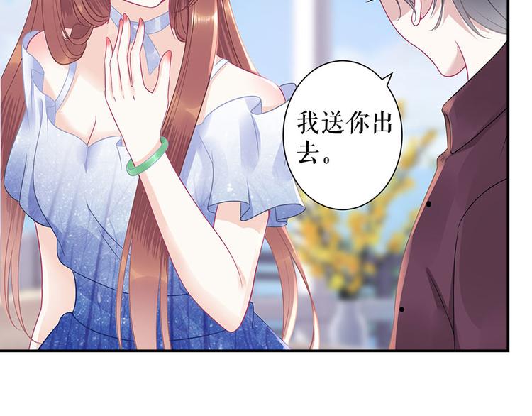 第11话 跟踪和行动9