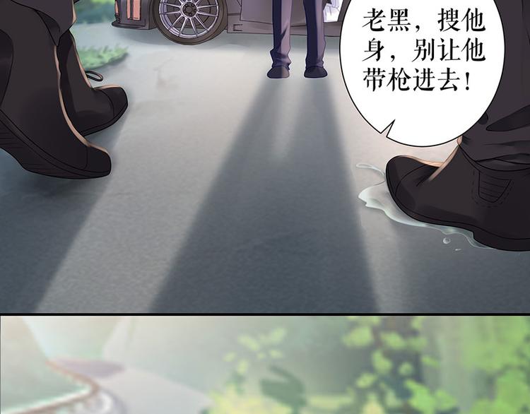 第13话 拍卖游戏14