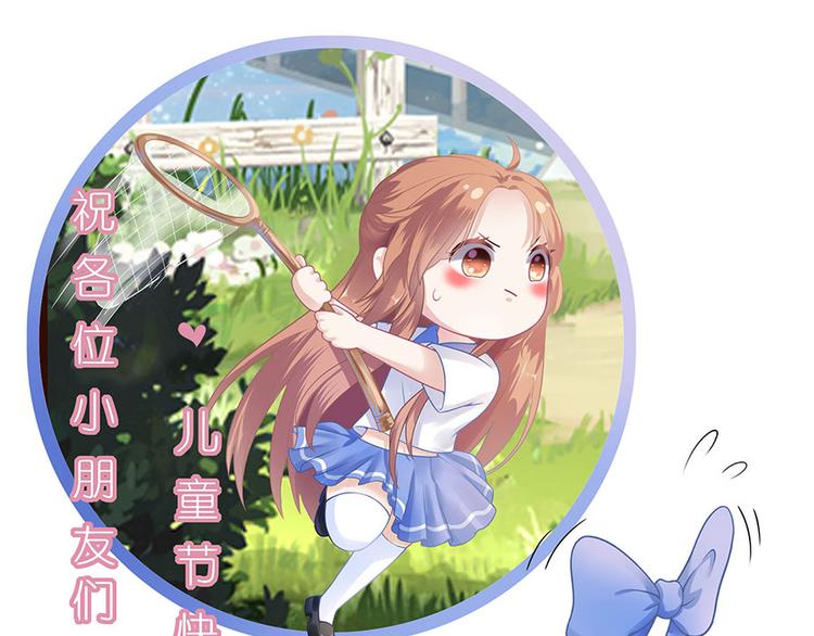 第30话 表白90