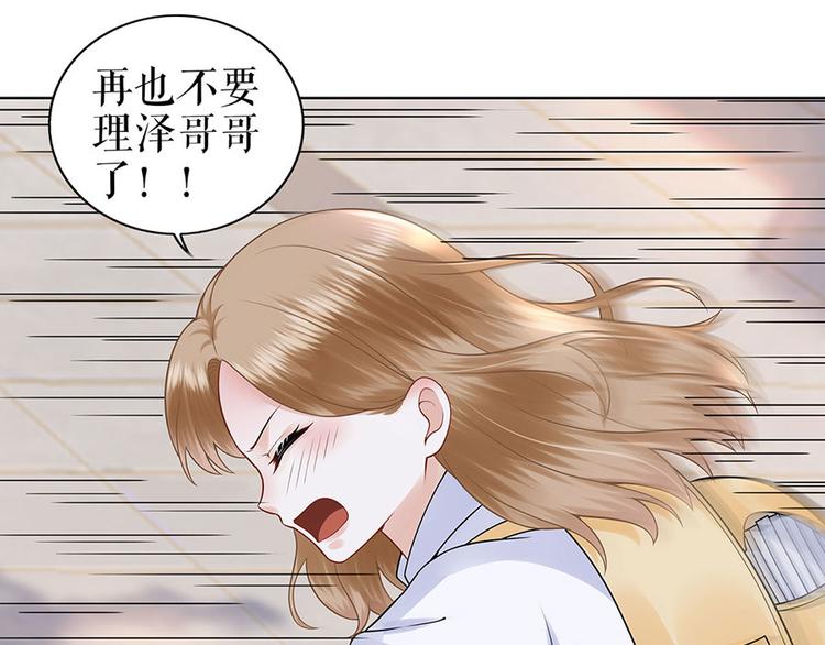 第26话 热搜24