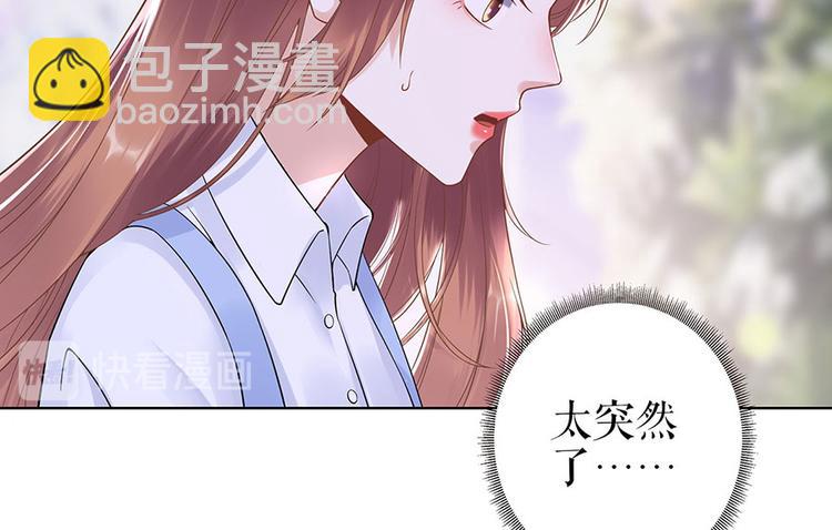 第34话 求婚40