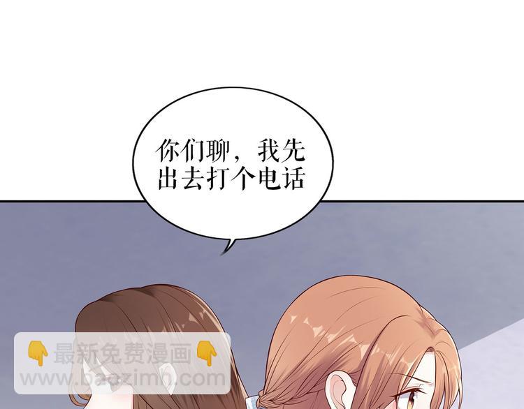 第21话 归还手镯17