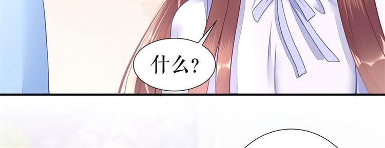 第4话 再遇69