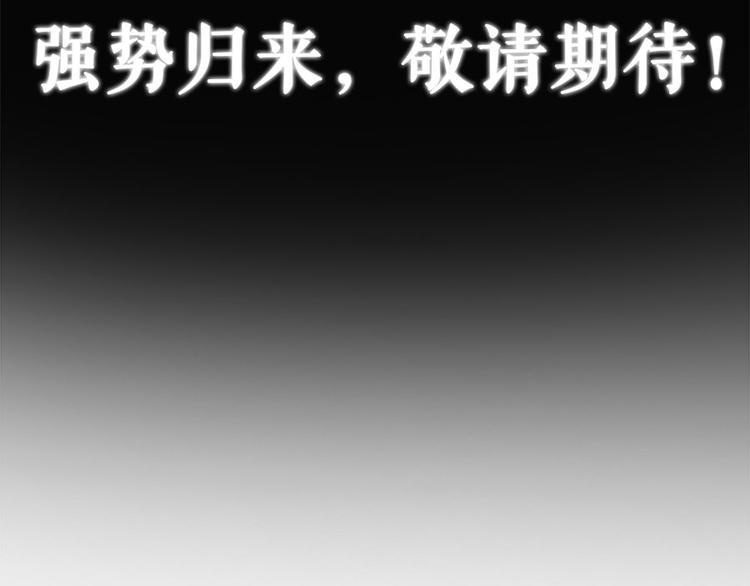 预告137
