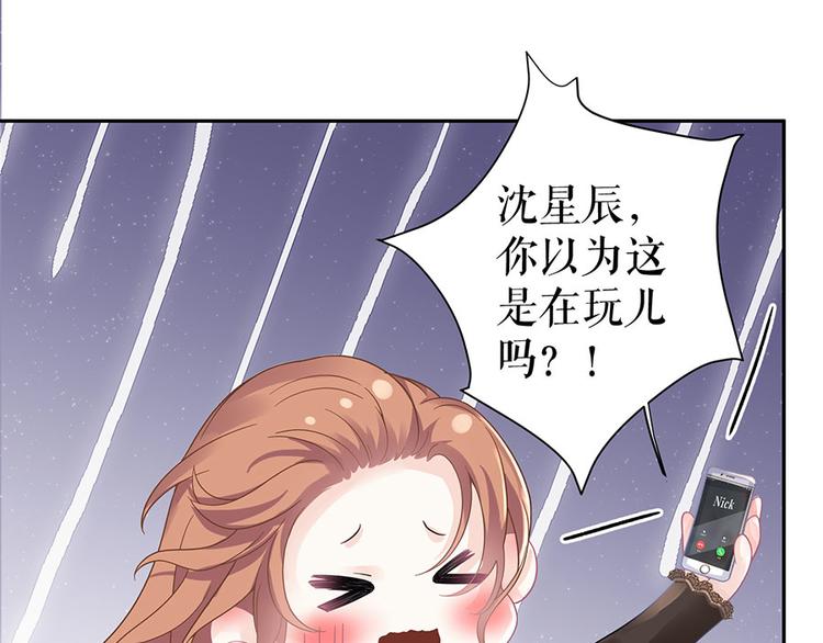 第16话 手表14