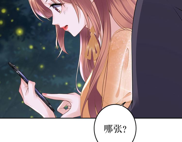 第24话 萤火虫之吻82