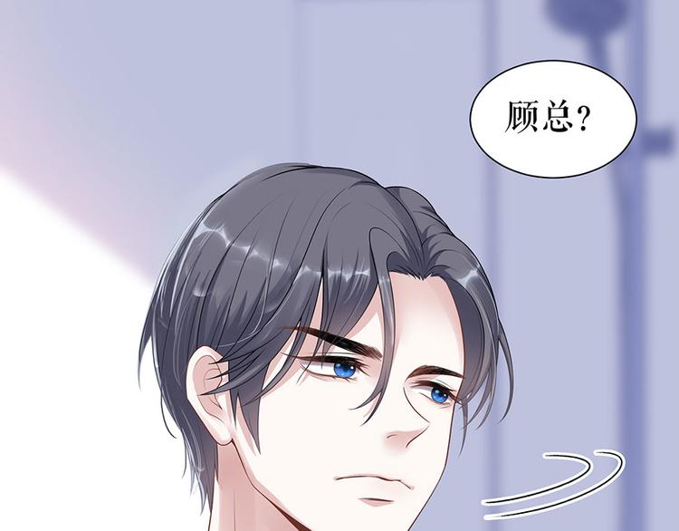 第15话 隐忍和克制38