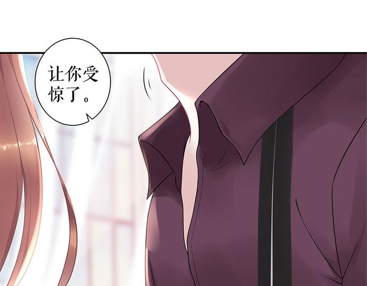 第9话 别碰我76