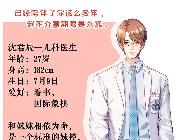 预告2 人物档案13