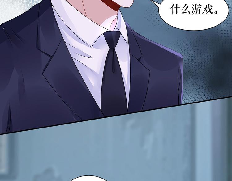 第13话 拍卖游戏33