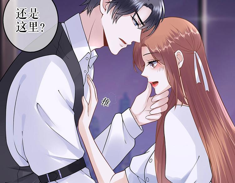 第27话 吃醋与嫉妒48