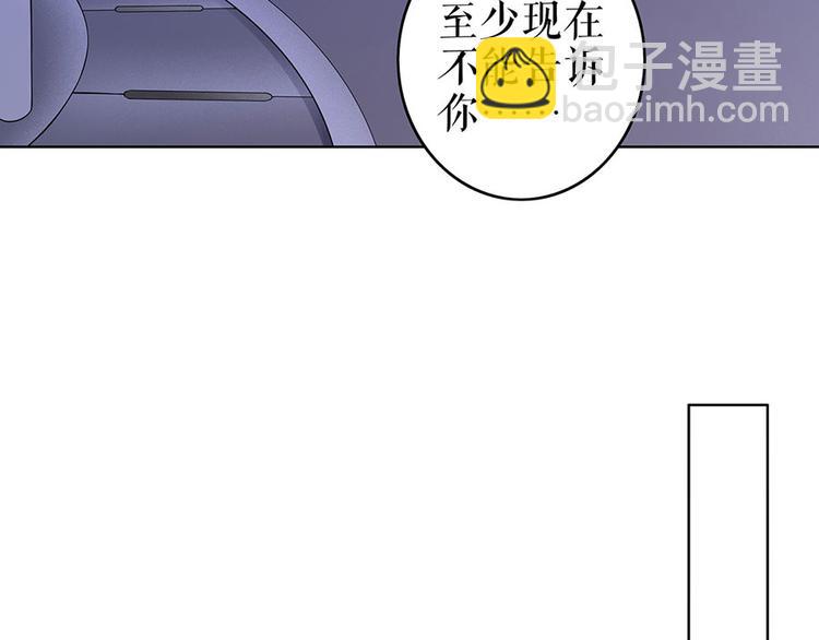 第34话 求婚19