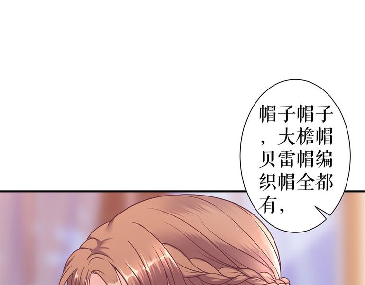 第3话 被发现了2