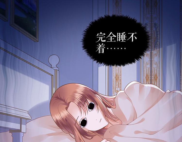 第25话 阴魂不散24