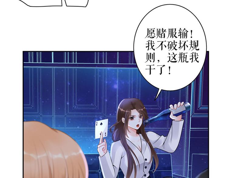 第18话 周翊安56