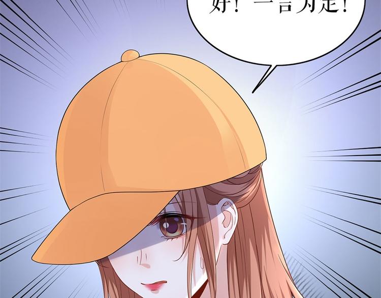 第1话 为了舞团82