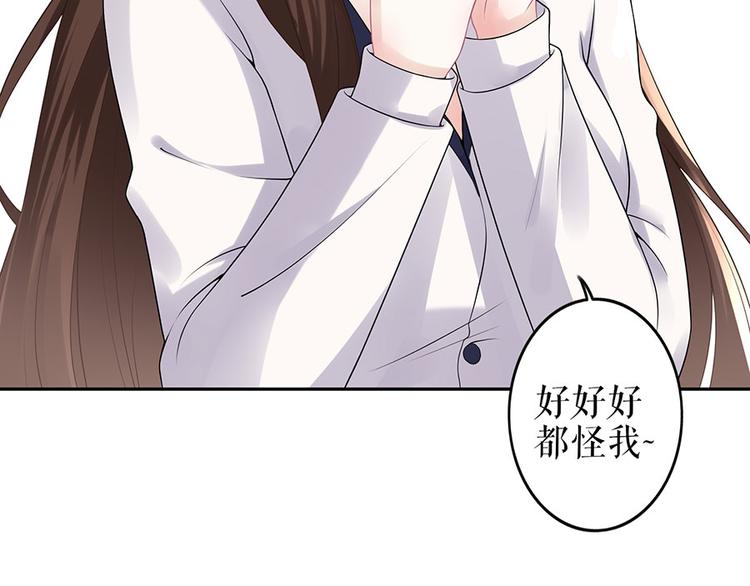 第19话 特殊的醒酒方式80