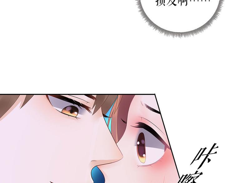 第19话 特殊的醒酒方式36