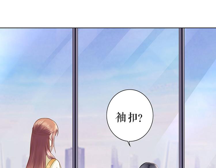 第29话 划清界限66