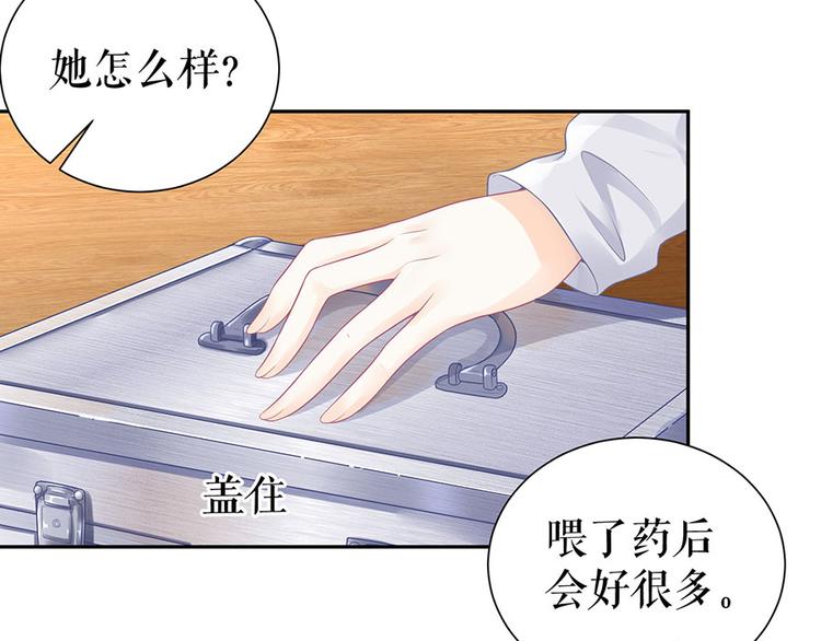 第15话 隐忍和克制42