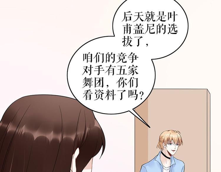 第35话 喜欢与信任61