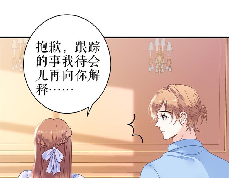 第3话 被发现了74