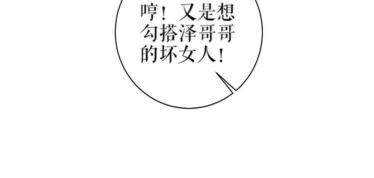 第26话 热搜15