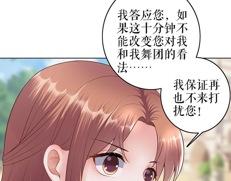 第28话 生日宴会61