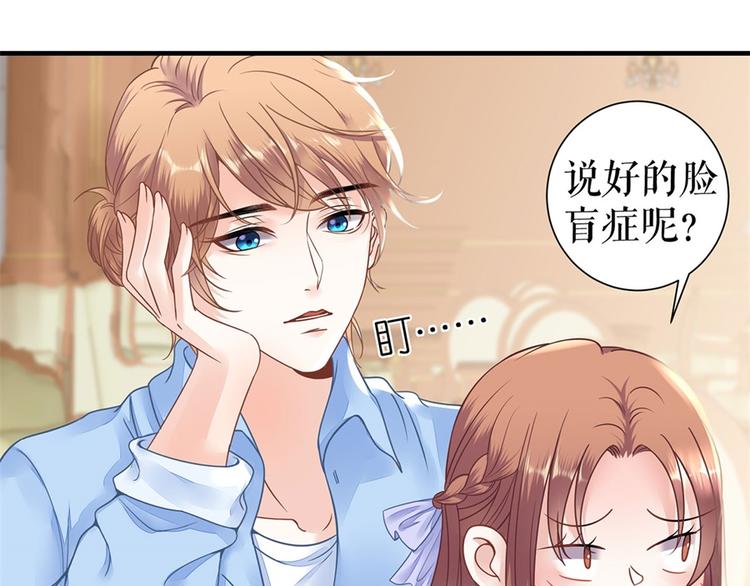 第3话 被发现了51