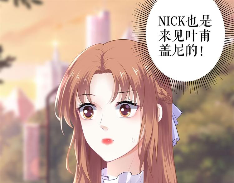 第2话 Nick82