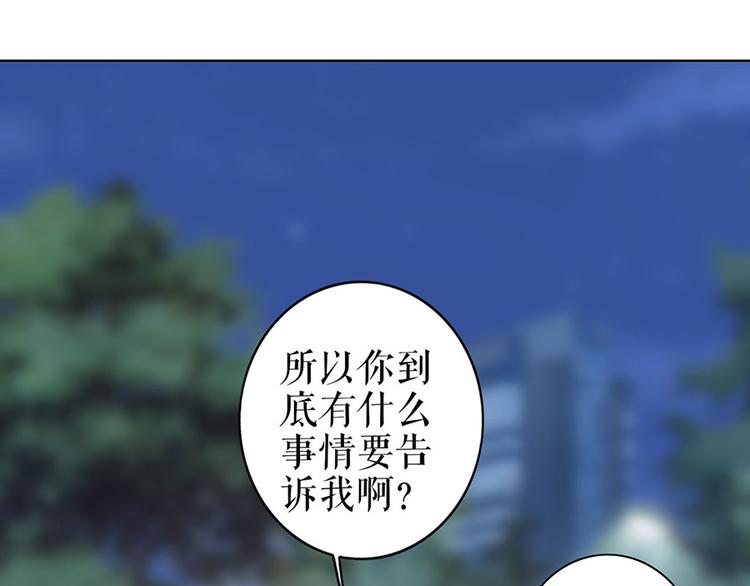第34话 求婚17