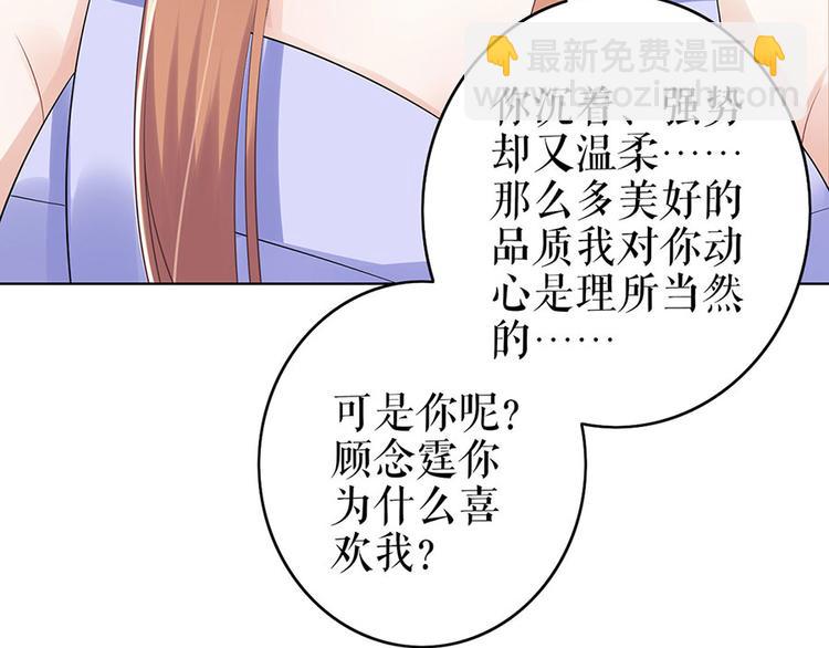 第32话 答案81