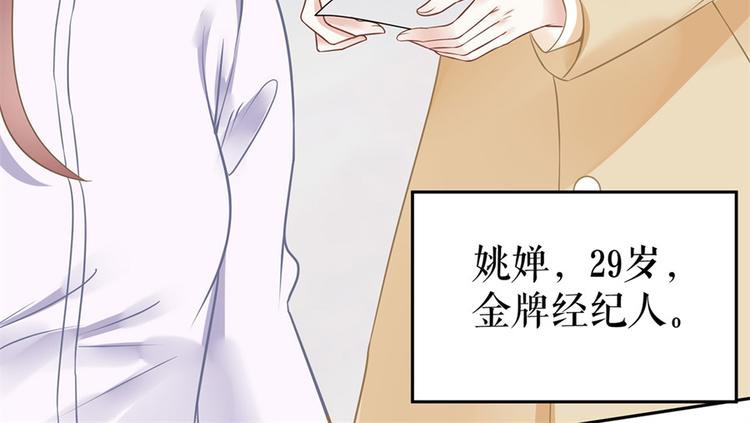 第6话 亲吻14