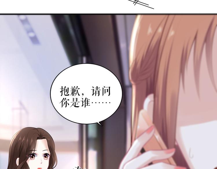 第21话 归还手镯55