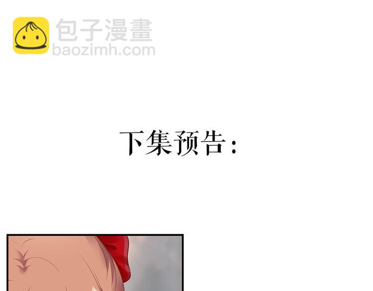 第11话 跟踪和行动86