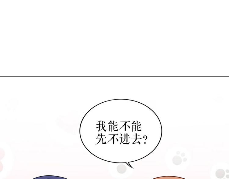 第27话 吃醋与嫉妒27