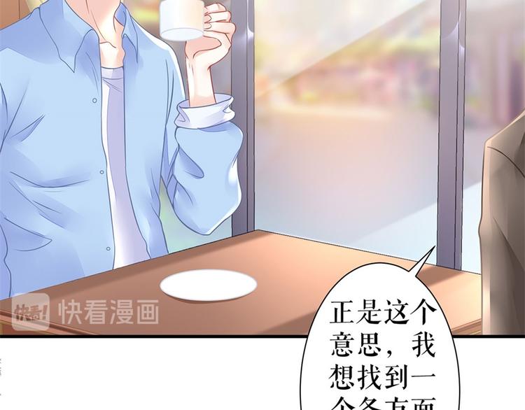 第3话 被发现了23