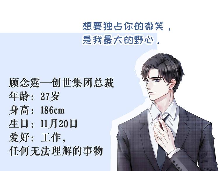 预告2 人物档案5
