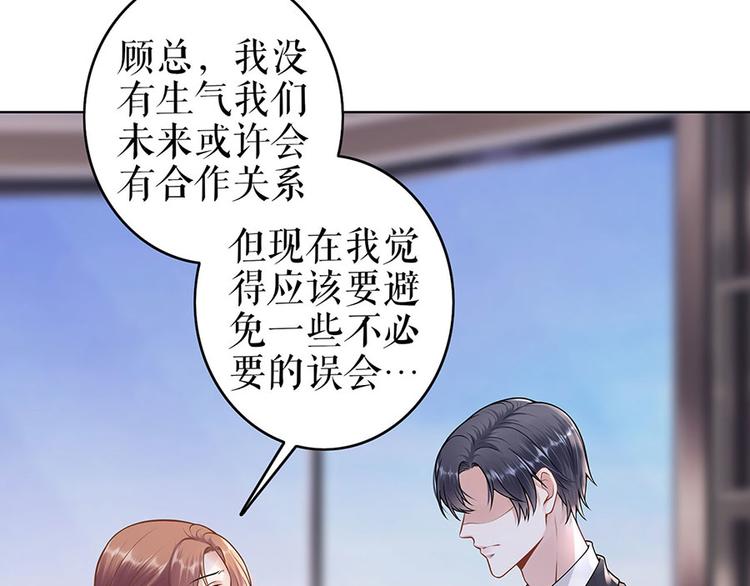 第29话 划清界限77