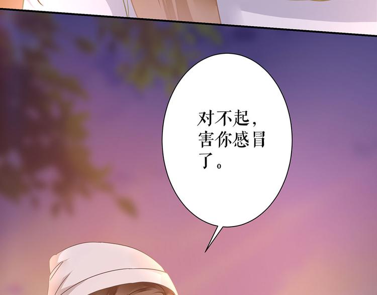 第7话 出事15