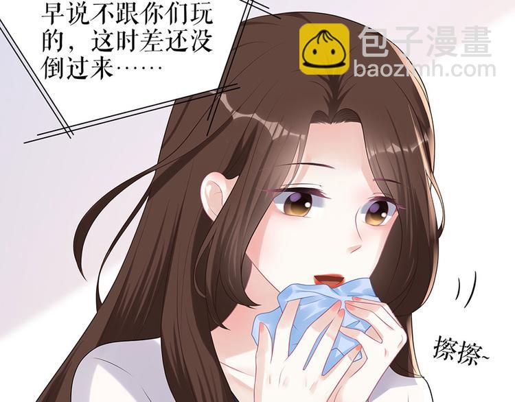 第19话 特殊的醒酒方式79