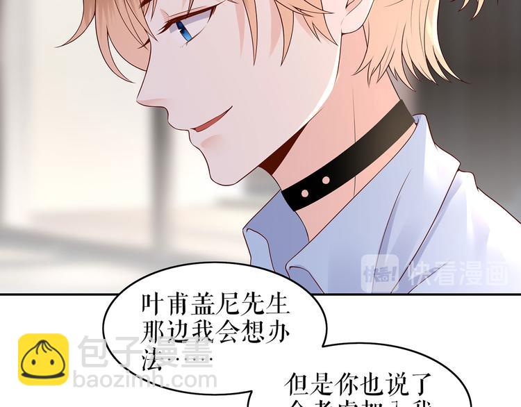 第21话 归还手镯25