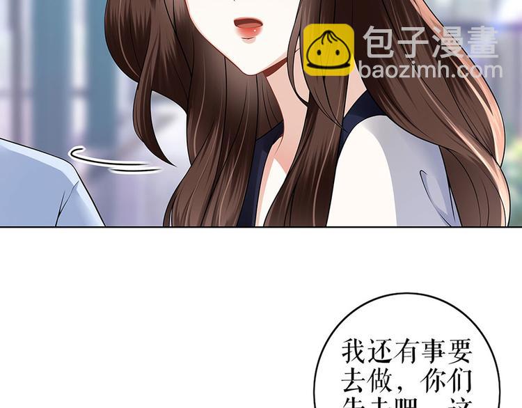 第29话 划清界限25