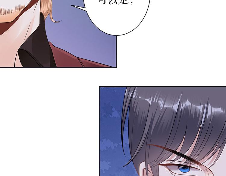 第14话 没印准，重来19