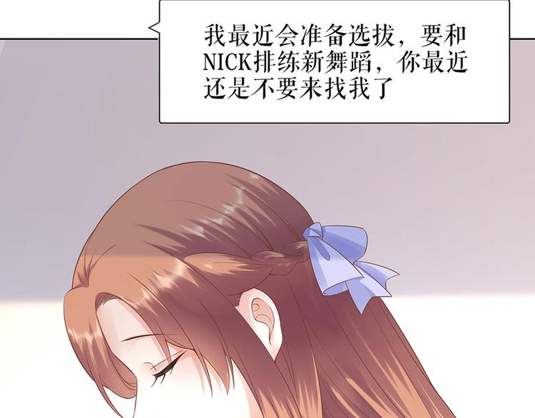 第33话 冷战9