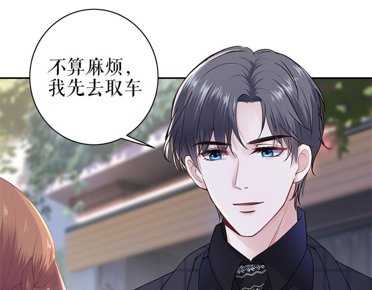 第4话 再遇52