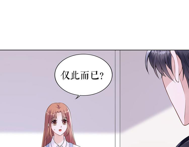 第35话 喜欢与信任29