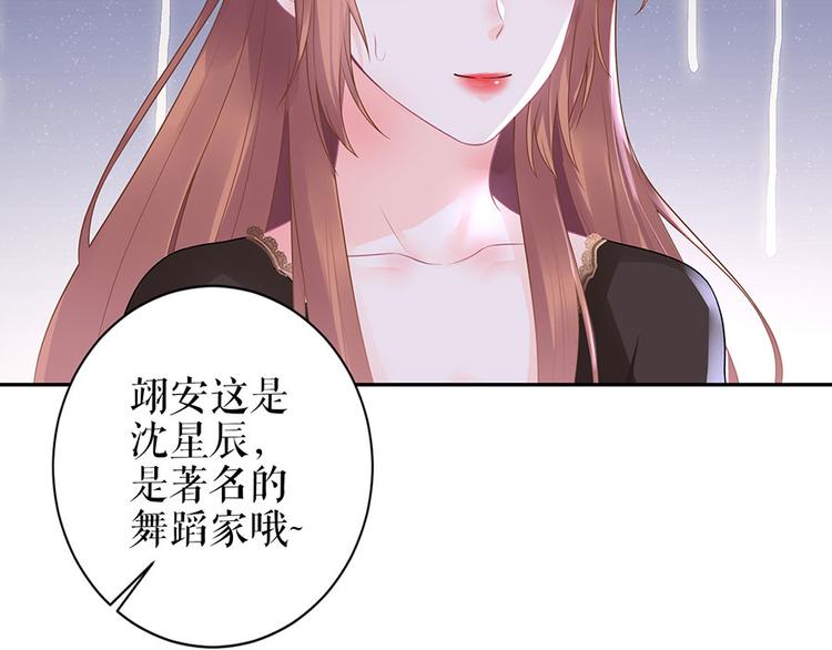第18话 周翊安69