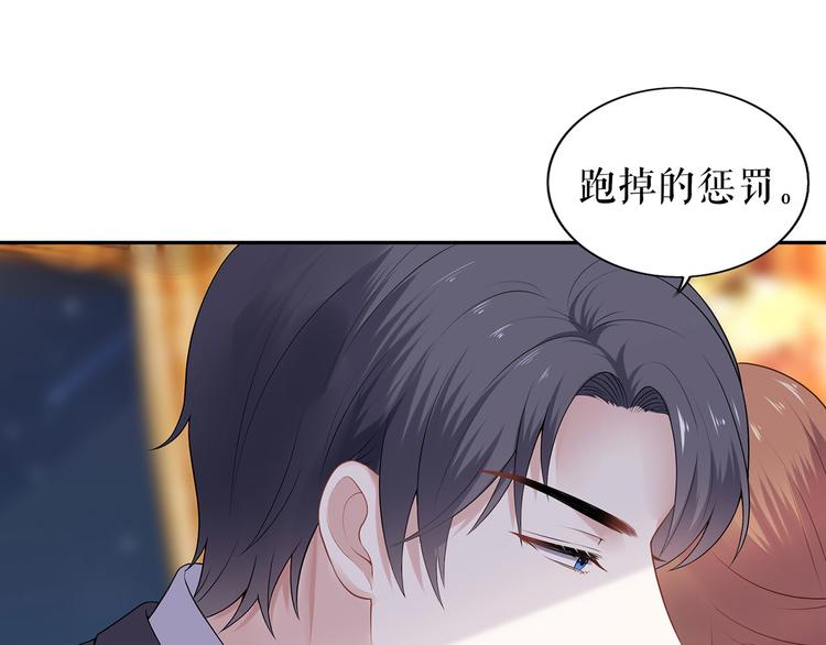 第22话 惩罚59