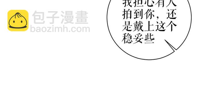 第26话 热搜48